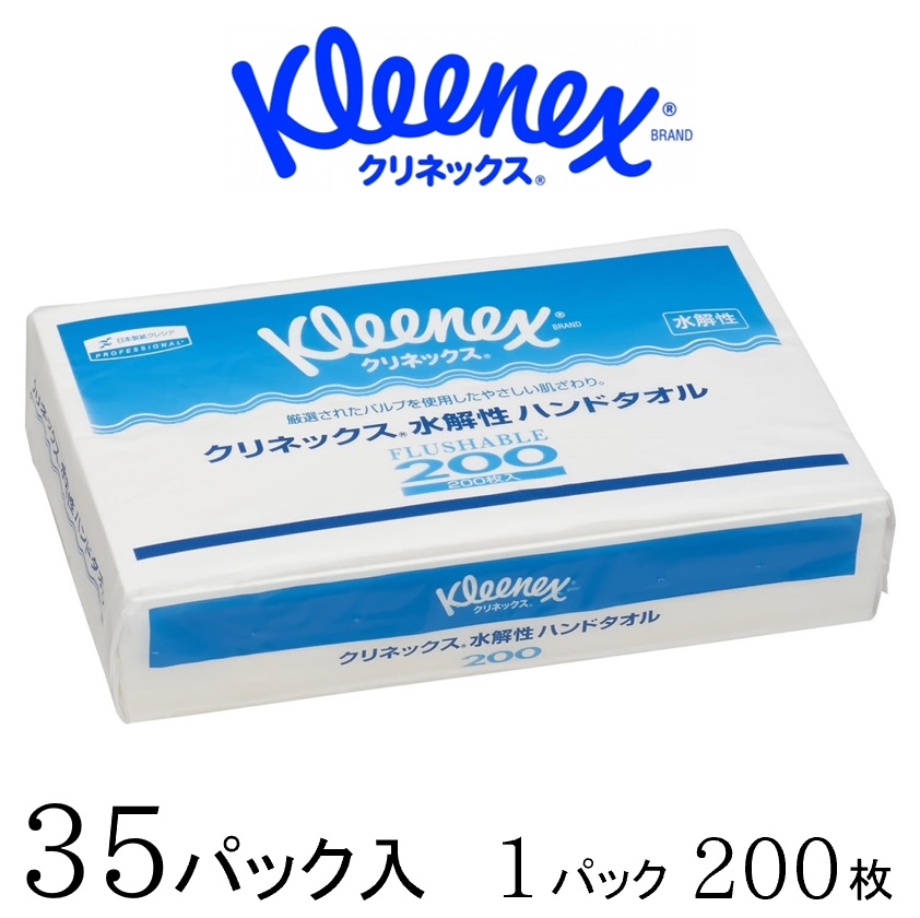 【ケース販売（35パック）】 ペーパータオル 手に優しい トイレに流せる 使い捨て ハンドタオル クリネックス 水解性ハンドタオル 1パック200枚　 【サイズ：22cm×23cm】 35パック（1パック200枚入） 材質：バージンパルプ100％ 日本製紙クレシア 【送料無料】