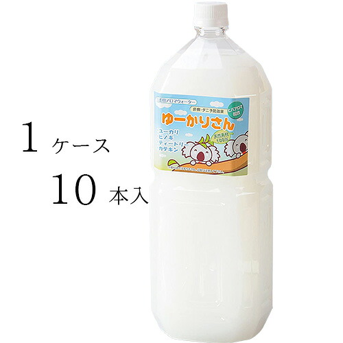 トータル・アシスタンス・サービス 除菌消臭剤 ゆーかりさん 2リットル　【 容量：2リットルl 】成分：ユーカリ、ヒノキチオール、カテキン、ゼラニウム、ティートリー トータル・アシスタンス・サービス【送料無料】｜コンパスシーカー