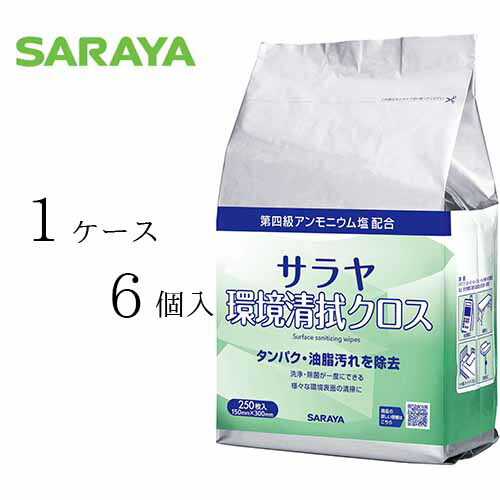 サラヤ アルコールクロス サラヤ 環境清拭クロス 詰替用　 【 サイズ：15cm×30cm 】材質：界面活性剤・第四級アンモニウム塩・エタノール・pH調整剤 サラヤ【送料無料】