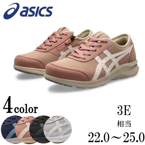 アシックス ASICS ウェルネスウォーカー お上さん シューズ 靴 4色 22.0糎 ～25.0糎（0.5糎切れ込み） 1292A066 (rp100042)