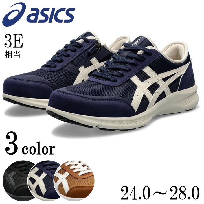 アシックス ASICS ウェルネスウォーカー 男性 シューズ 靴 4色 24.0～28.0（0.5cm刻み) 1291A056｜コンパスシーカー