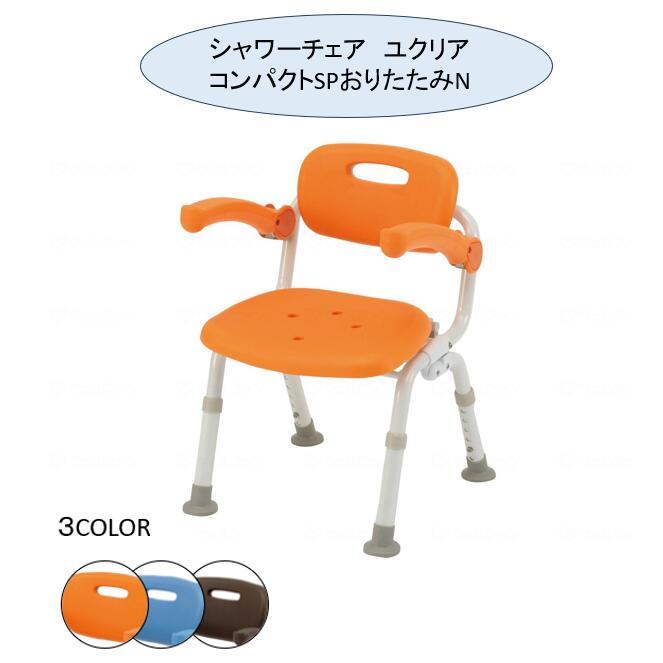 シャワー女性議長 ユクリア パウダーコンパクトSP おりたたみN PN-L41321A・D・BR パナソニック【貨物輸送無料】