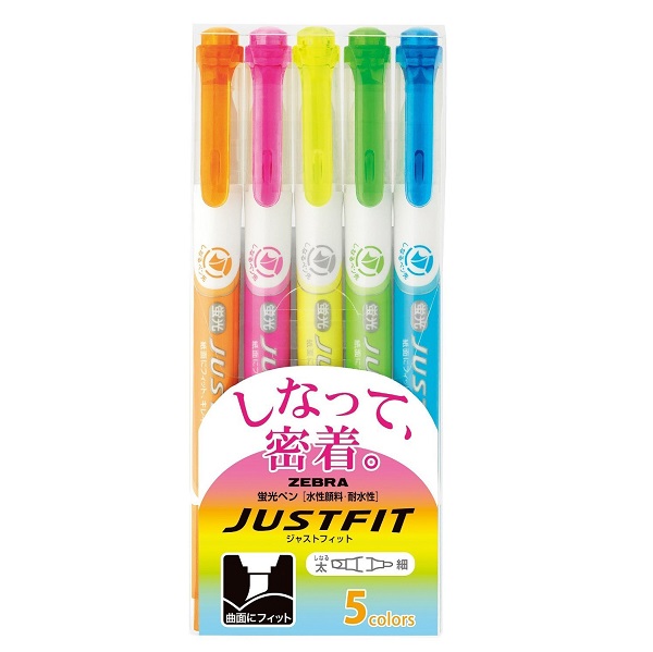 楽天市場 ゼブラ Wkt17 5c蛍光ペン ジャストフィット ５色セット 蛍光マーカー しなる 密着 ツイン ユニーク 勉強 辞書 使いやすい 白 可愛い 発色 耐久性 Compassーplus
