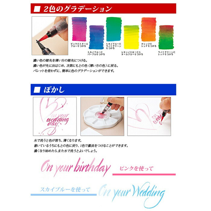 ぺんてる Set Xgfl B書き物表記 美術ブラシ 18風情組みb 色筆 色彩インキ 毛筆 水彩画 イラスト 立派 Colevalleyfair Com