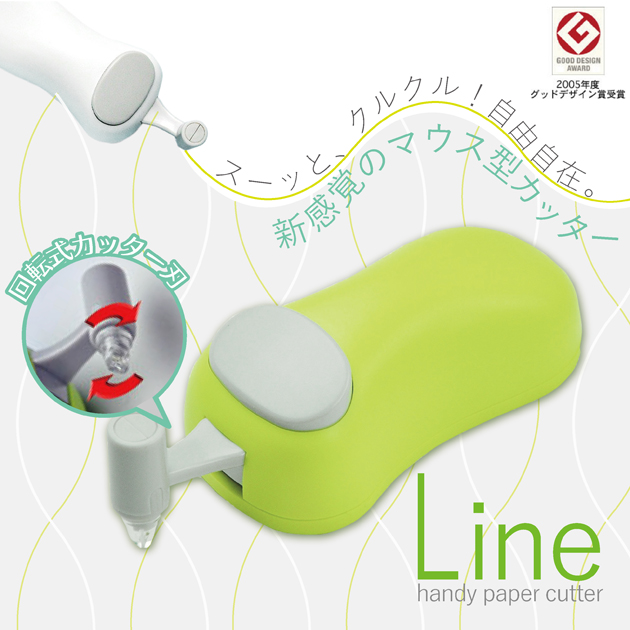 長谷川刃物 D-LINE-GＨＡＲＡＣ マウス型カッター Ｌｉｎｅ グリーン【安全 カッター 回転 刃 スムーズ 長寿命 さびない 曲線】