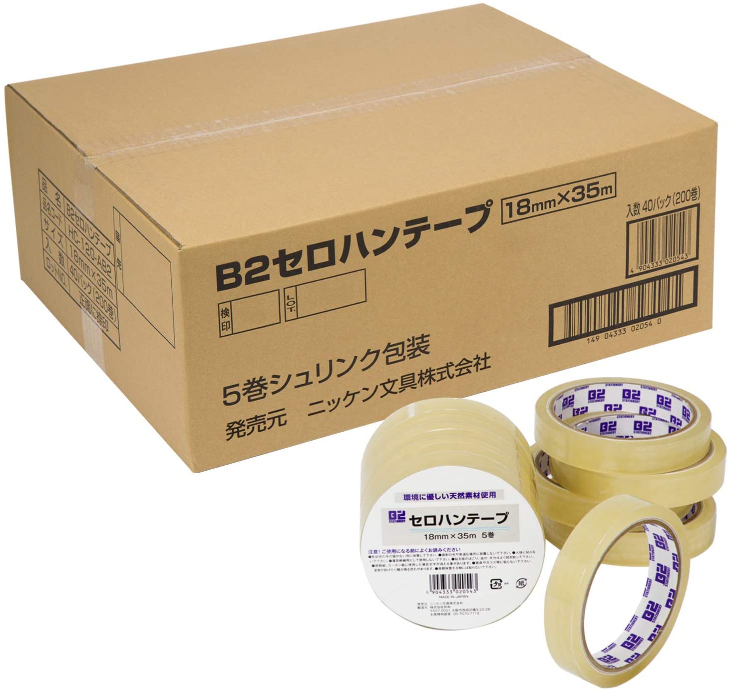 楽天市場 ニッケン文具 共和 セロハンテープ 大巻 0巻 18mm幅 35m巻 B2 T15 5p 40 Compassーplus