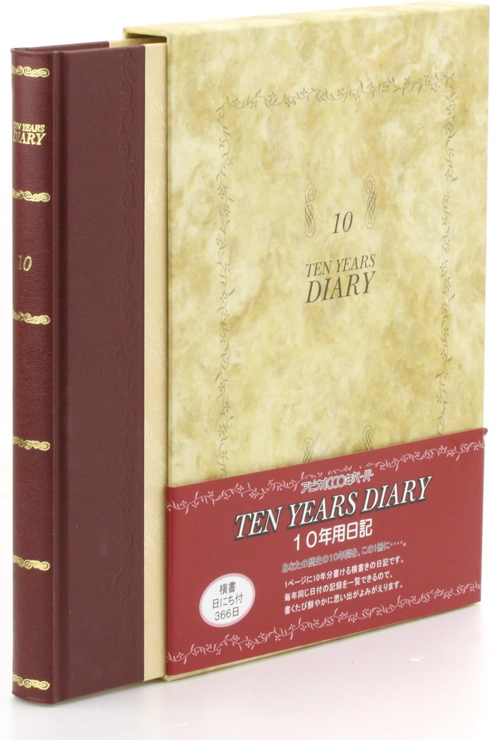 楽天市場】10年日記 B5サイズ横書き1日4行 日付表示入り : 文具