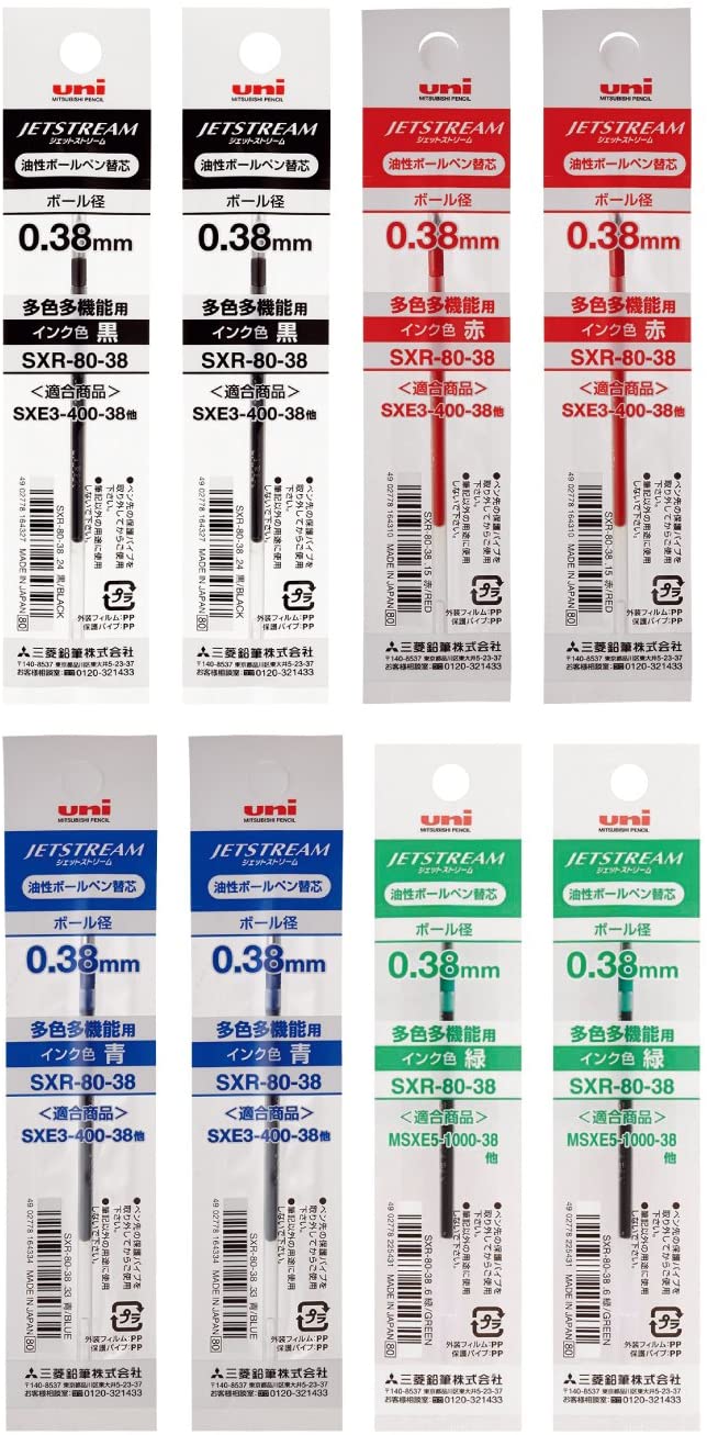 楽天市場】三菱鉛筆 ボールペン替芯 ジェットストリーム 0.7 多色多機能 黒 5本 SXR80075P.24 : COMPASSーPLUS