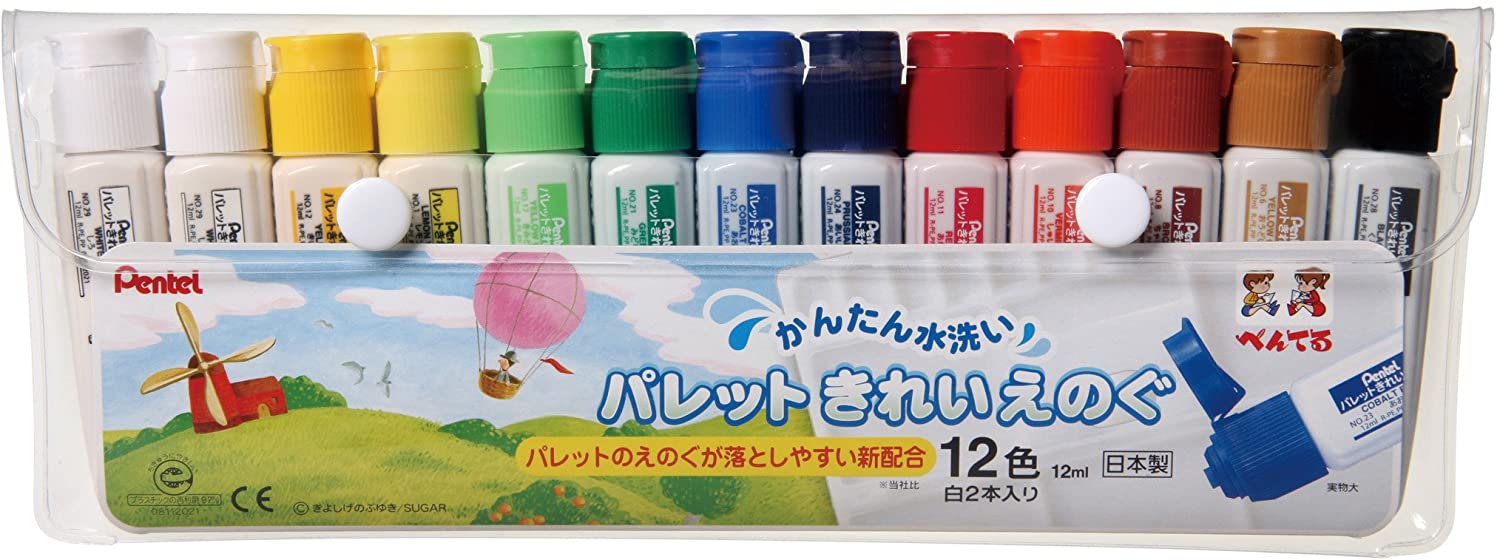 楽天市場 ぺんてる 絵の具 パレットきれいえのぐ Wkp3 12 12色 Compassーplus