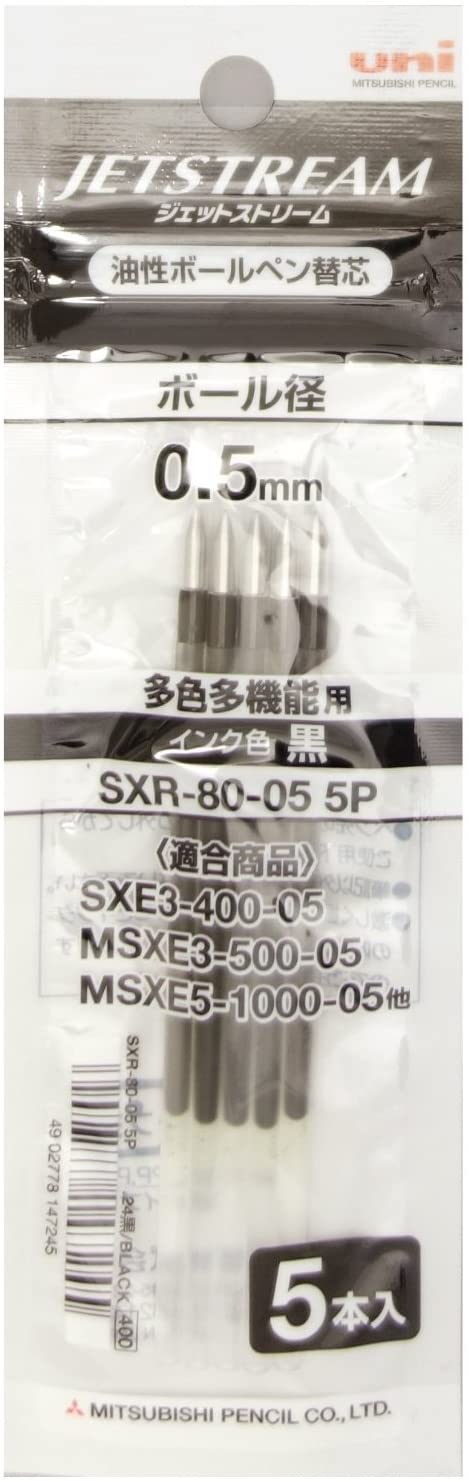 楽天市場】三菱鉛筆 ボールペン替芯 ジェットストリーム 0.7 多色多機能 黒 5本 SXR80075P.24 : COMPASSーPLUS