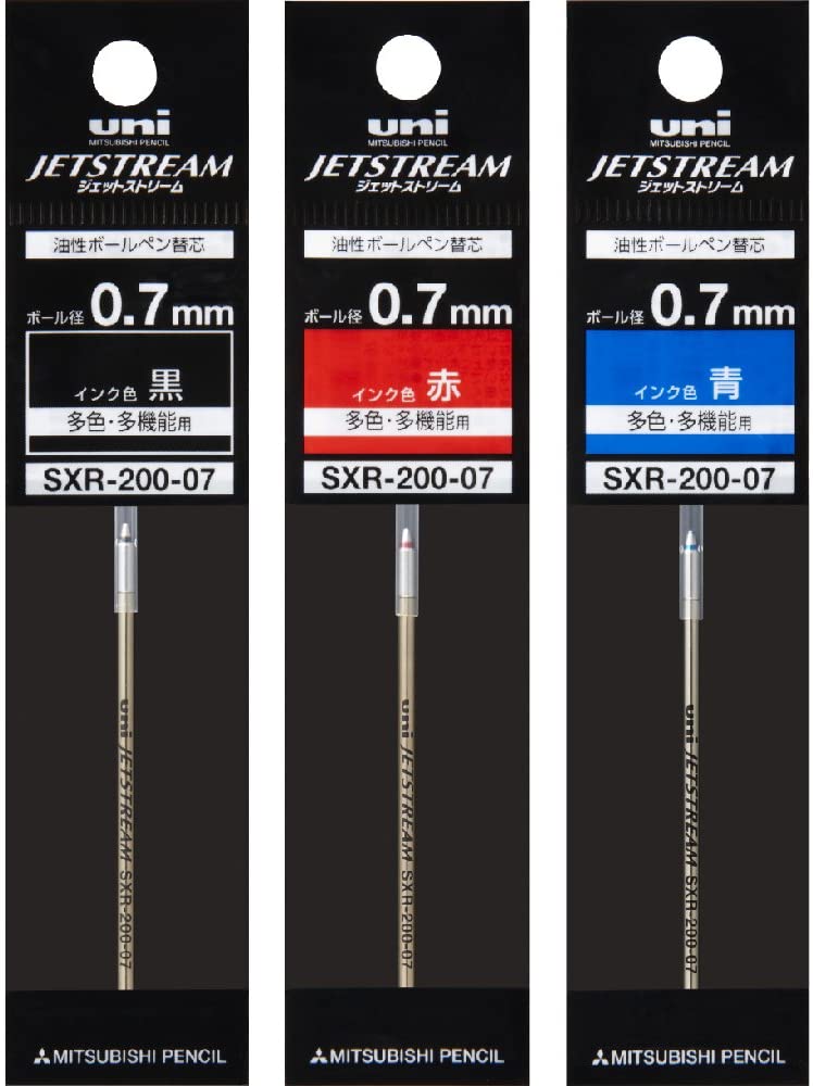 楽天市場】三菱鉛筆 ボールペン替芯 ジェットストリーム 0.7 多色多機能 黒 5本 SXR80075P.24 : COMPASSーPLUS