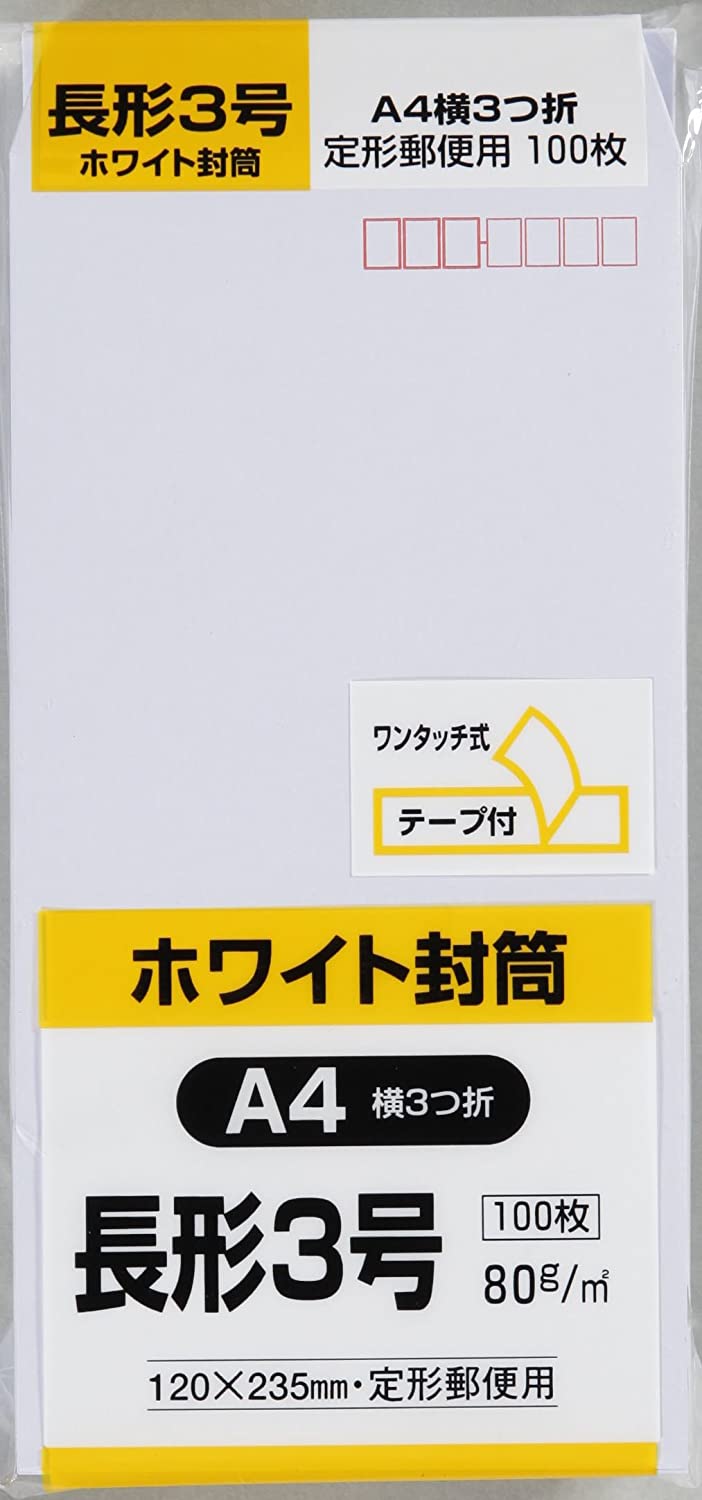 楽天市場】キングコーポレーション K2K85クラフト封筒１００枚入 角２ ８５ｇ【茶封筒 A4 業務用 事務用 お買い得】 : COMPASSーPLUS