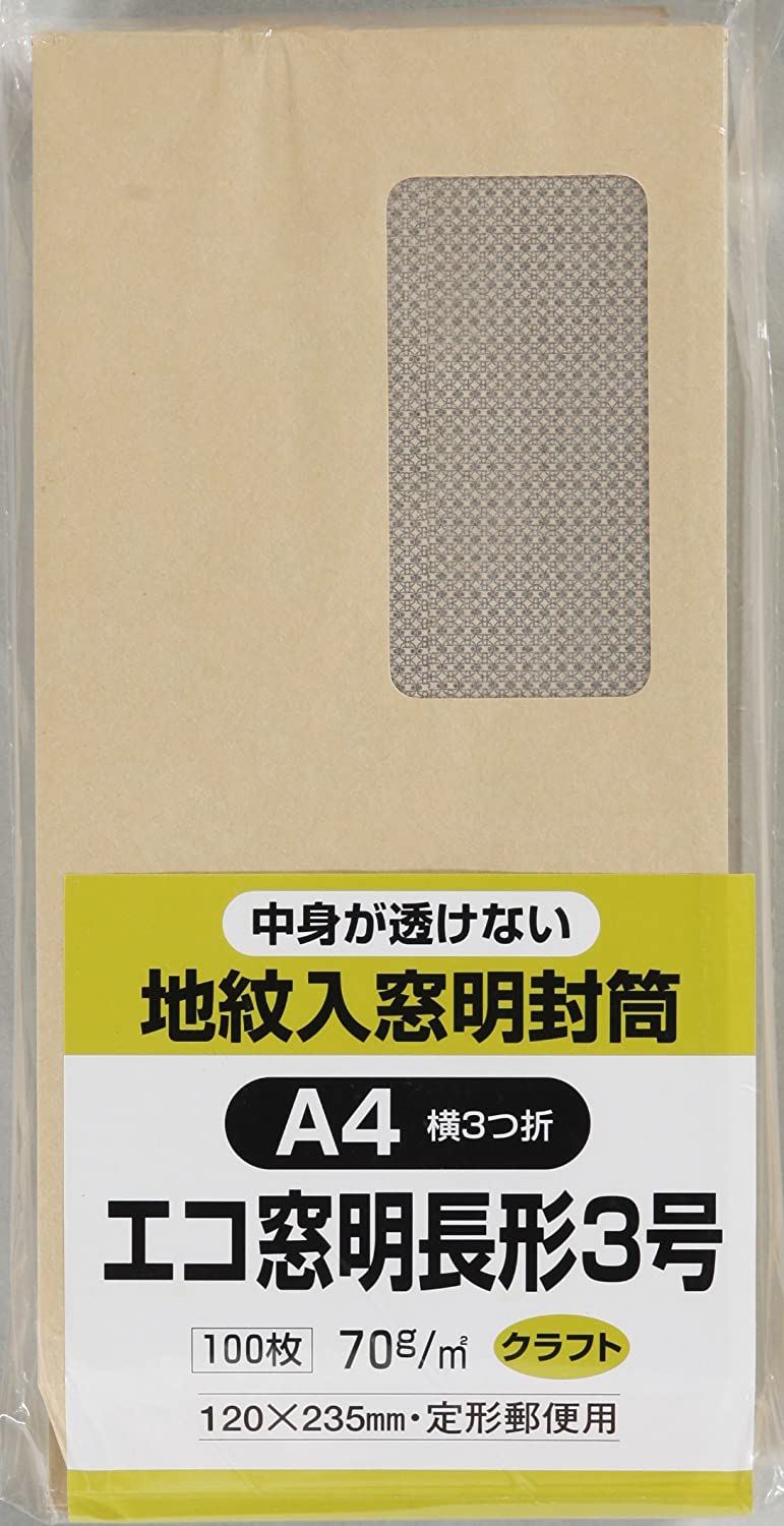 キングコーポレーション 封筒 窓付き 地紋付 長形3号 テープ付 100枚 ブルー N3MJS80BQ yo9ScTstou, 梱包、テープ -  centralcampo.com.br