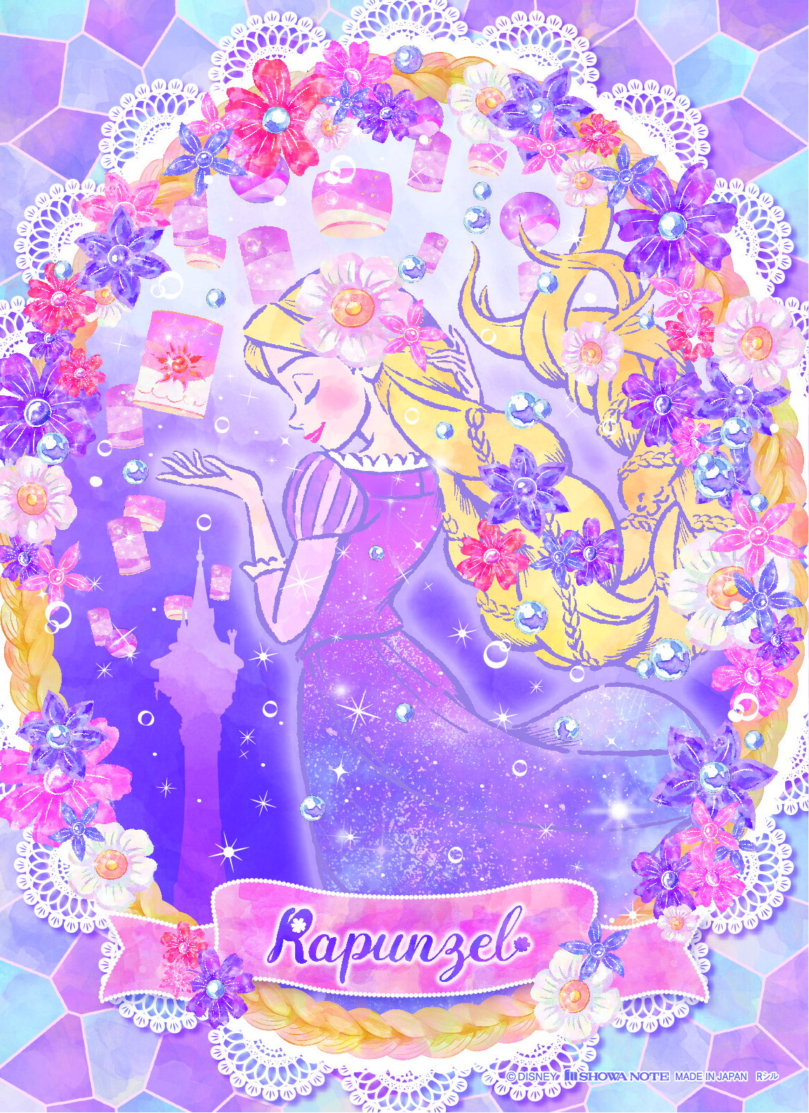 楽天市場 ショウワノート ラプンツェル クリア下敷き 新入学 準備 文具 ディズニー プリンセス 卒園祝い 入学祝い お祝い 小学生 文房具 Compassーplus