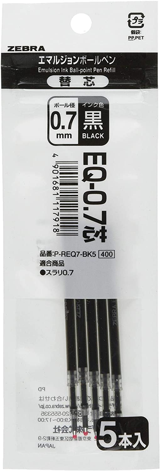 楽天市場】三菱鉛筆 ボールペン替芯 ジェットストリーム 0.7 多色多機能 黒 5本 SXR80075P.24 : COMPASSーPLUS