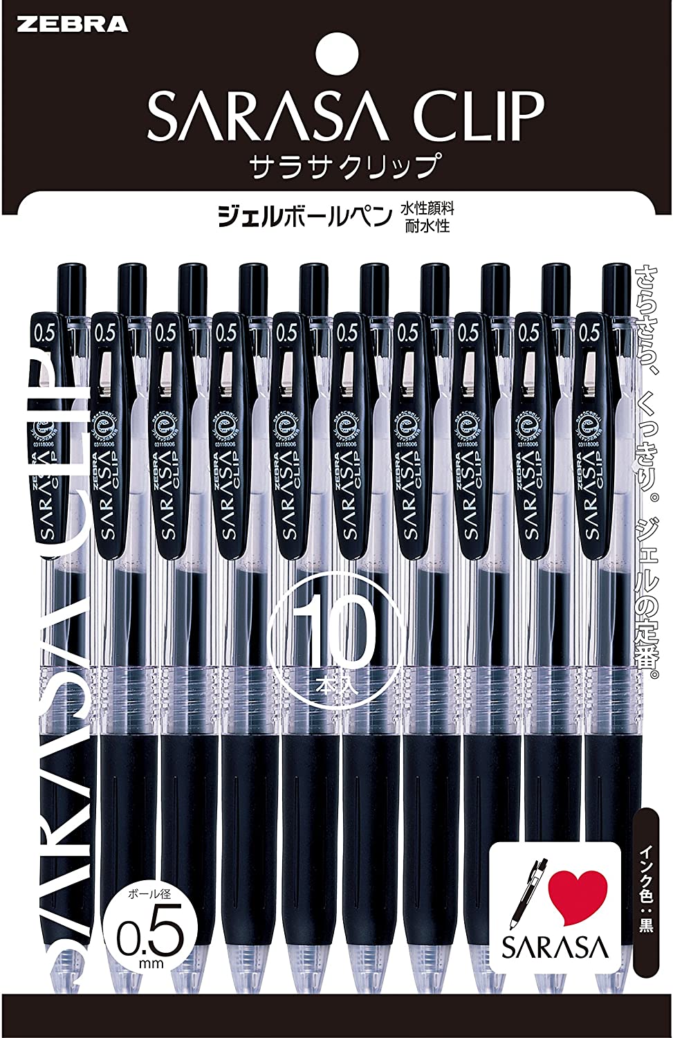 ゼブラ ジェルボールペン サラサゼムクリップ 0.5 黒 10本×10容器に並べる【足し加える100本】【P-JJ15-BK10】【まとめ買い】
