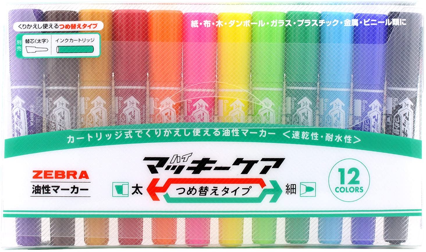 楽天市場】【4個まで同梱可能】ゼブラ MO120MC12C油性マーカー