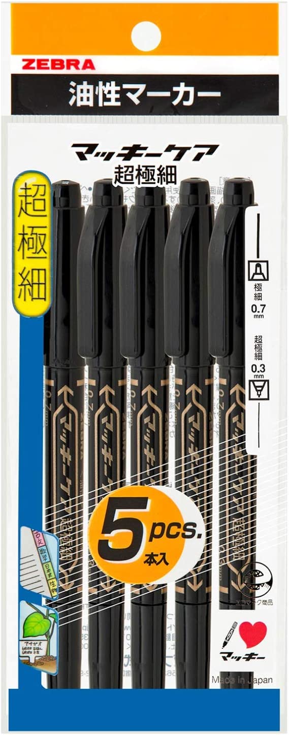 楽天市場】【4個まで同梱可能】ゼブラ P-MO150MCR5油性マーカー ハイ