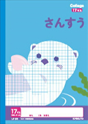 楽天市場 日本ノート ｶﾚｯｼﾞｱﾆﾏﾙ学習帳さんすう17ﾏｽr入 Lp26 日本ノート キョクトウアソシエイツ 学習帳 ノート 動物 かわいい Compassーplus