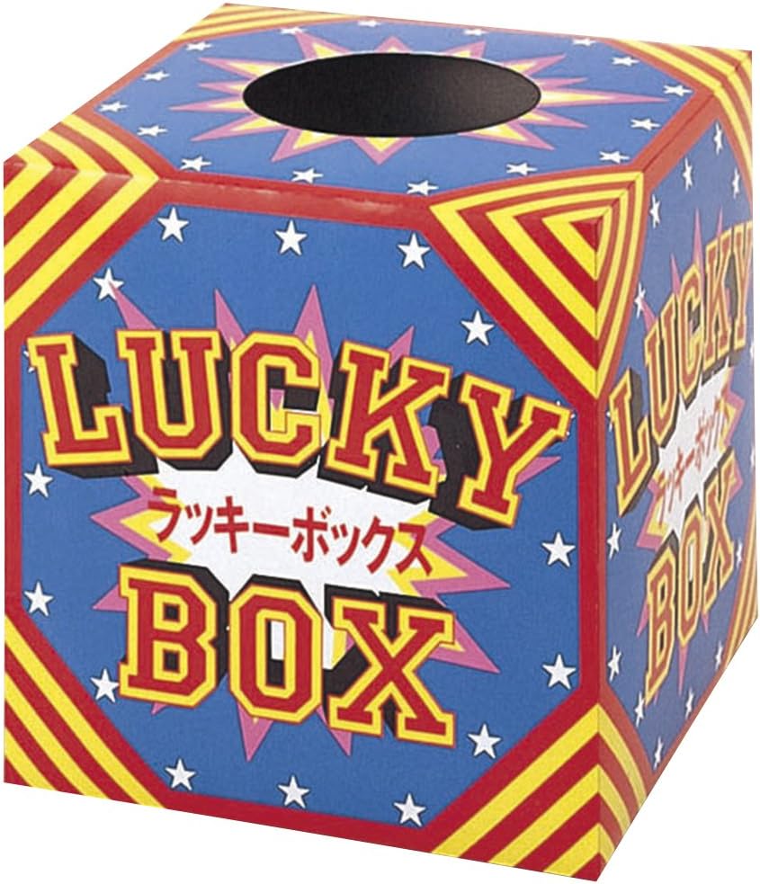 ラッキーボックス 新生活おすすめ 4974268616036.jpg