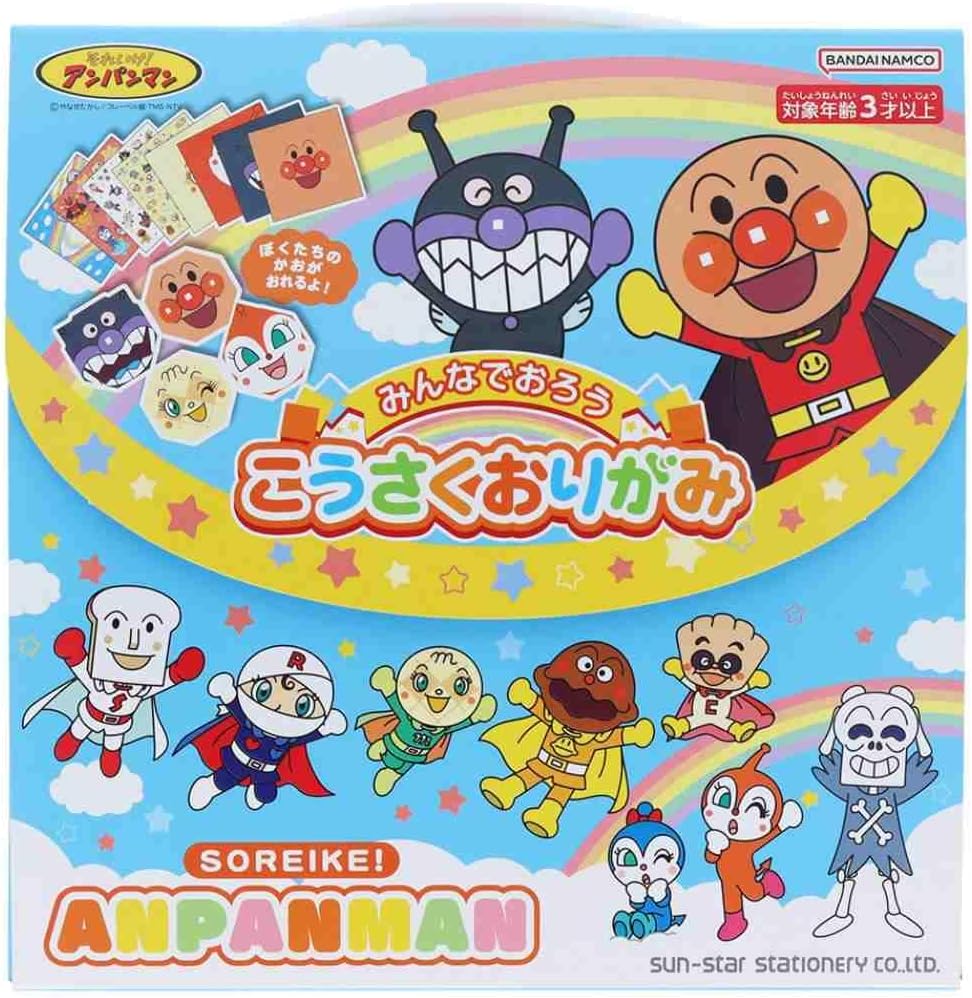 楽天市場】アンパンマン みんなでおろう！こうさくおりがみ