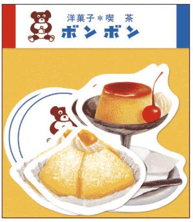 楽天市場】サンスター文具 街のかわいいお店屋さん ダイカットレター