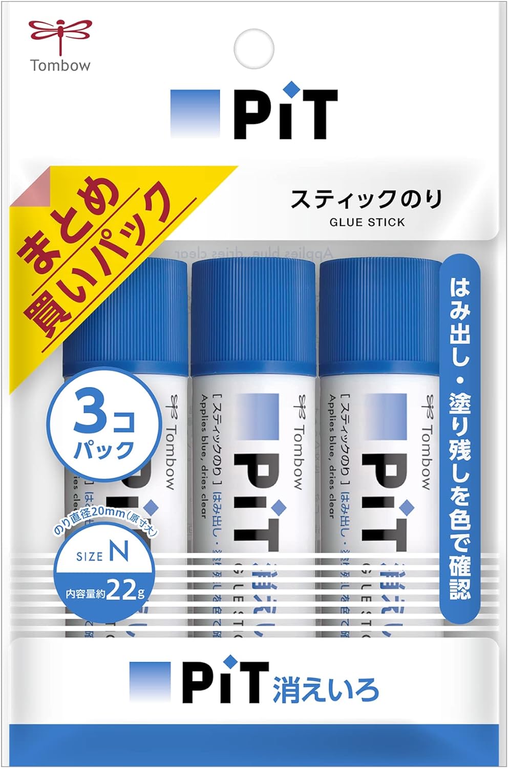 楽天市場】【5個まで同梱発送】トンボ鉛筆 HCA-322スティックのり 消え