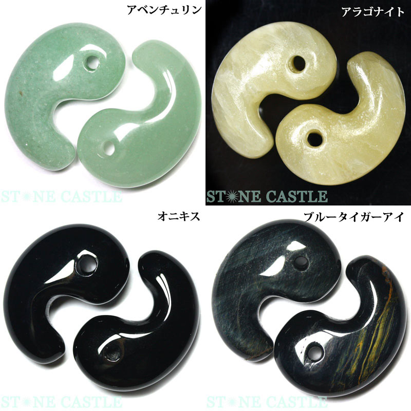 楽天市場】【置き石】古代勾玉 Mサイズ【パワーストーン 天然石