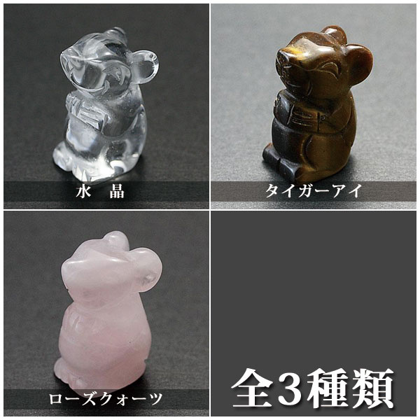 楽天市場】【彫刻置物】七福神 (一体・台なし) ※DM便・ネコポス不可