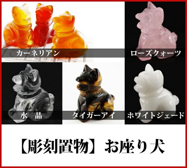 楽天市場】【彫刻置物】座り豆猫 【パワーストーン 天然石