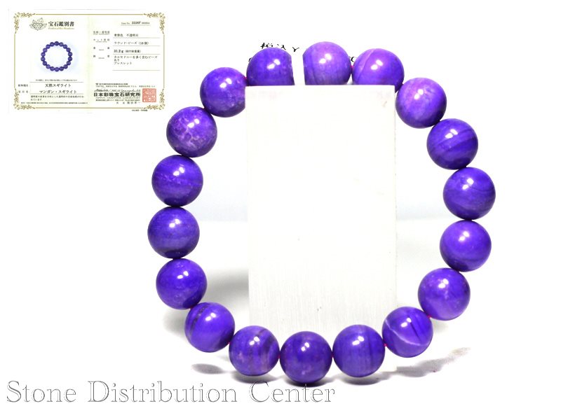 楽天市場】☆高級一点物☆【ブレスレット】モルダバイト MD254 (約14