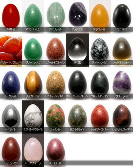 楽天市場】【置き石】天然石たまご型 は行〜わ行 【パワーストーン