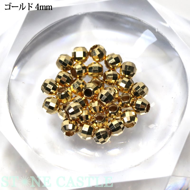 ☆高品質☆【パーツ】18金ビーズ ミラーボールカット 4mm【パワーストーン 天然石 アクセサリー】