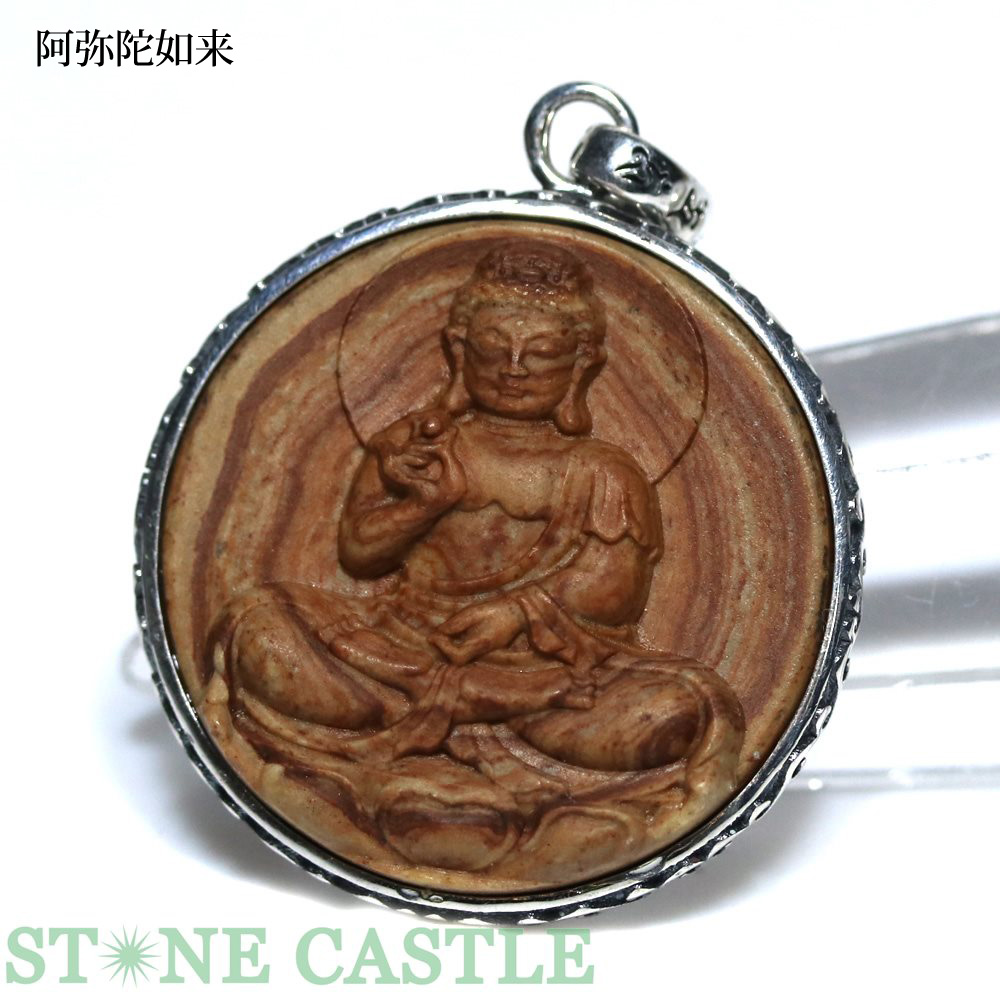 ★百貨店大売り出し★☆高品質☆【シャンデリヤ】龍宮田の実石 刻みつける 八大観音 各種 【力強さ石ころ 天然石 付属物 レディース メンズ】