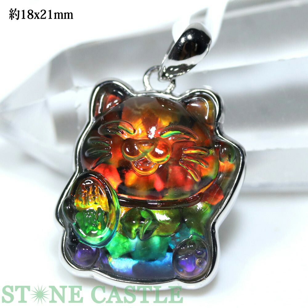 ★百貨店大売り出し★☆高品質☆【シャンデリヤ】アンモライト(コーライト) 招き猫 各種【力強さ石ころ 天然石 付属物 レディース メンズ】