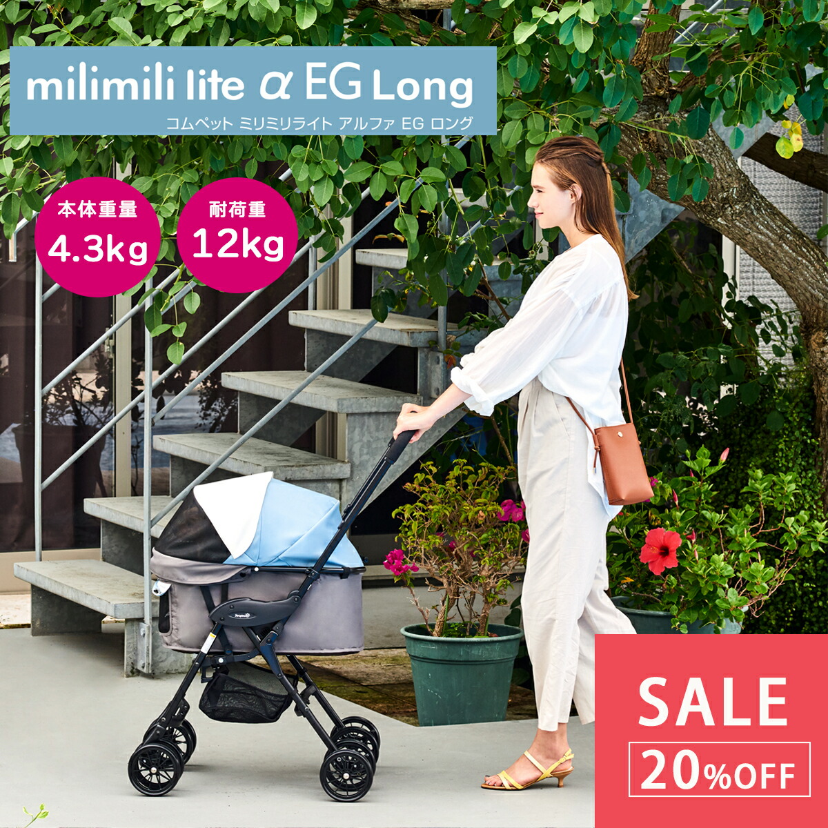 楽天市場】【コムペット公認】compet カップホルダー | ペットカート