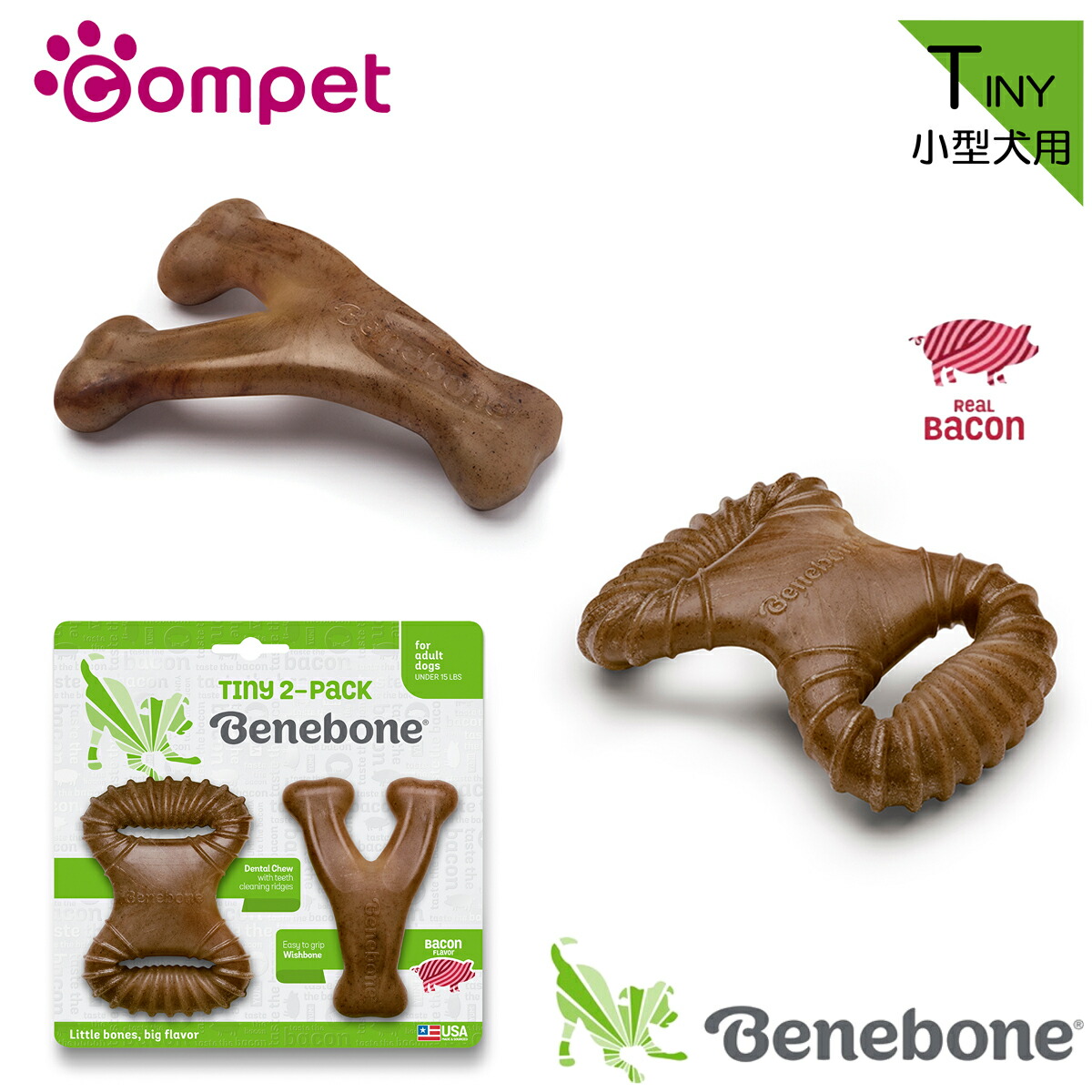 コムペット公認 Compet タイニー2 Pack おもちゃ トイ ウィッシュボーン デンタルチュー ベネボーン ベーコン フレーバー