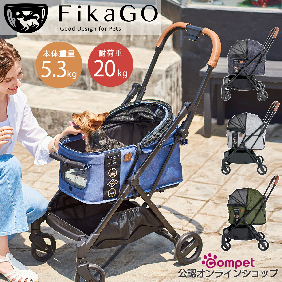 フィカゴー フリー トゥー ゴー FikaGO FREE TO GO デニム - 通販