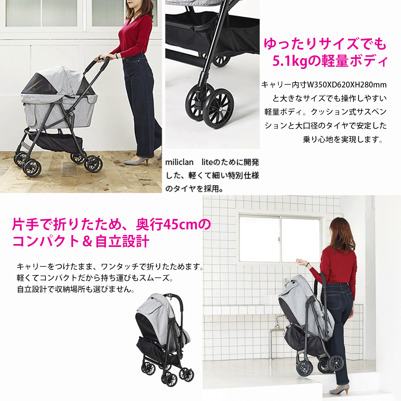 されたメー コムペット ミリクランライト ペットカート 猫用・中型犬用 （キャリーカート/ペットバギー/ペットカート/多頭/シニア/高齢犬/老犬/おでかけグッズ）同梱不可  ペッツビレッジクロスPayPayモ カット