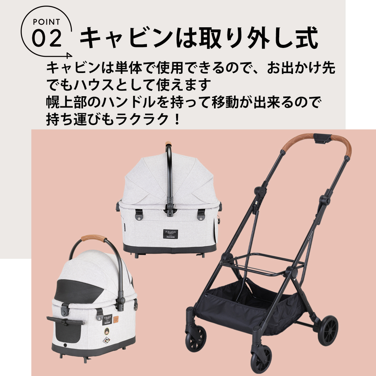 フィカゴー フリー トゥー ゴー グレーハスキー | labiela.com