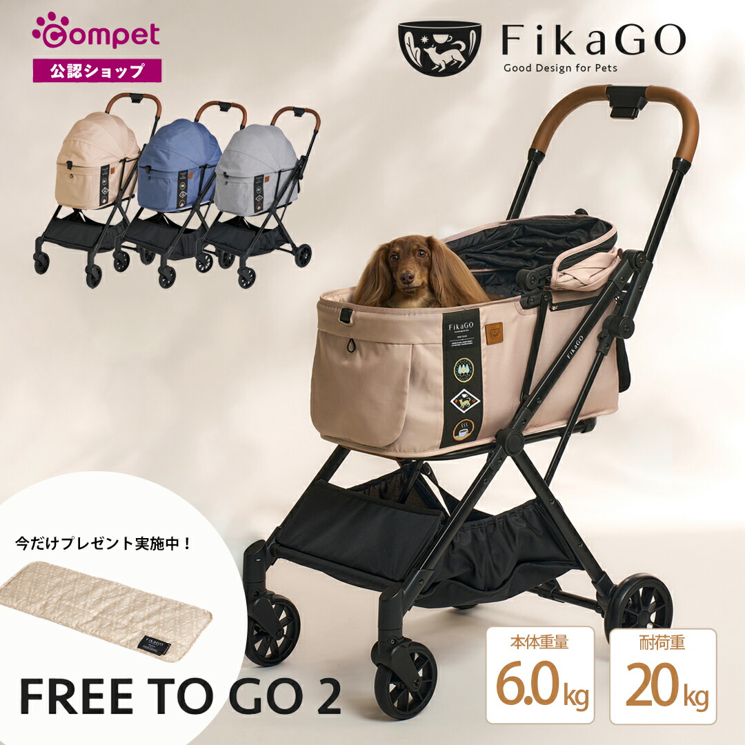 楽天市場】【コムペット公認】compet コンパクトレインカバー ブラック