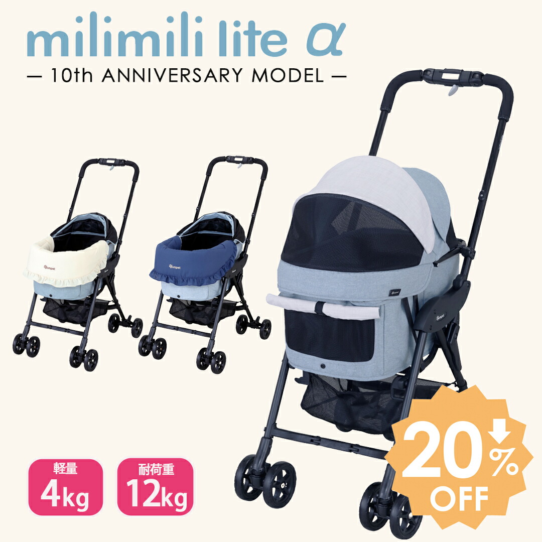 コムペット ペットカート ルルテイル &リバーシブルEGマットプラス 楽天市場】☆コムペット公式☆コムペット リバーシブルEGマット