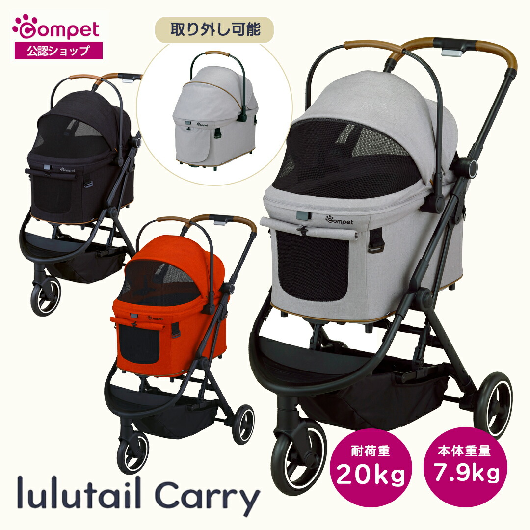 楽天市場】＼20％OFF／【コムペット公認】compet ミリミリライト α EG