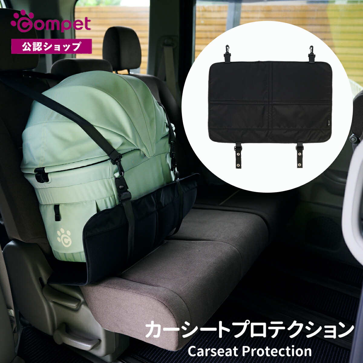 楽天市場】SALE価格！30％OFF【コムペット公認】compet ペットラベル