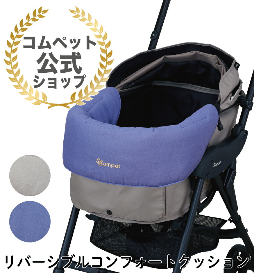 ♡kao♡★あごのせクッション★コンフォート★カートクッション★ピロー Amazon.co.jp: ペットカート用あごのせクッション くま耳