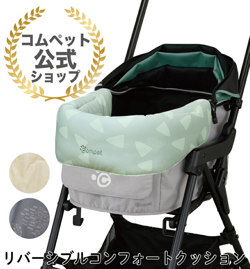 楽天市場】☆コムペット公式☆コムペット リバーシブルEGマットプラス