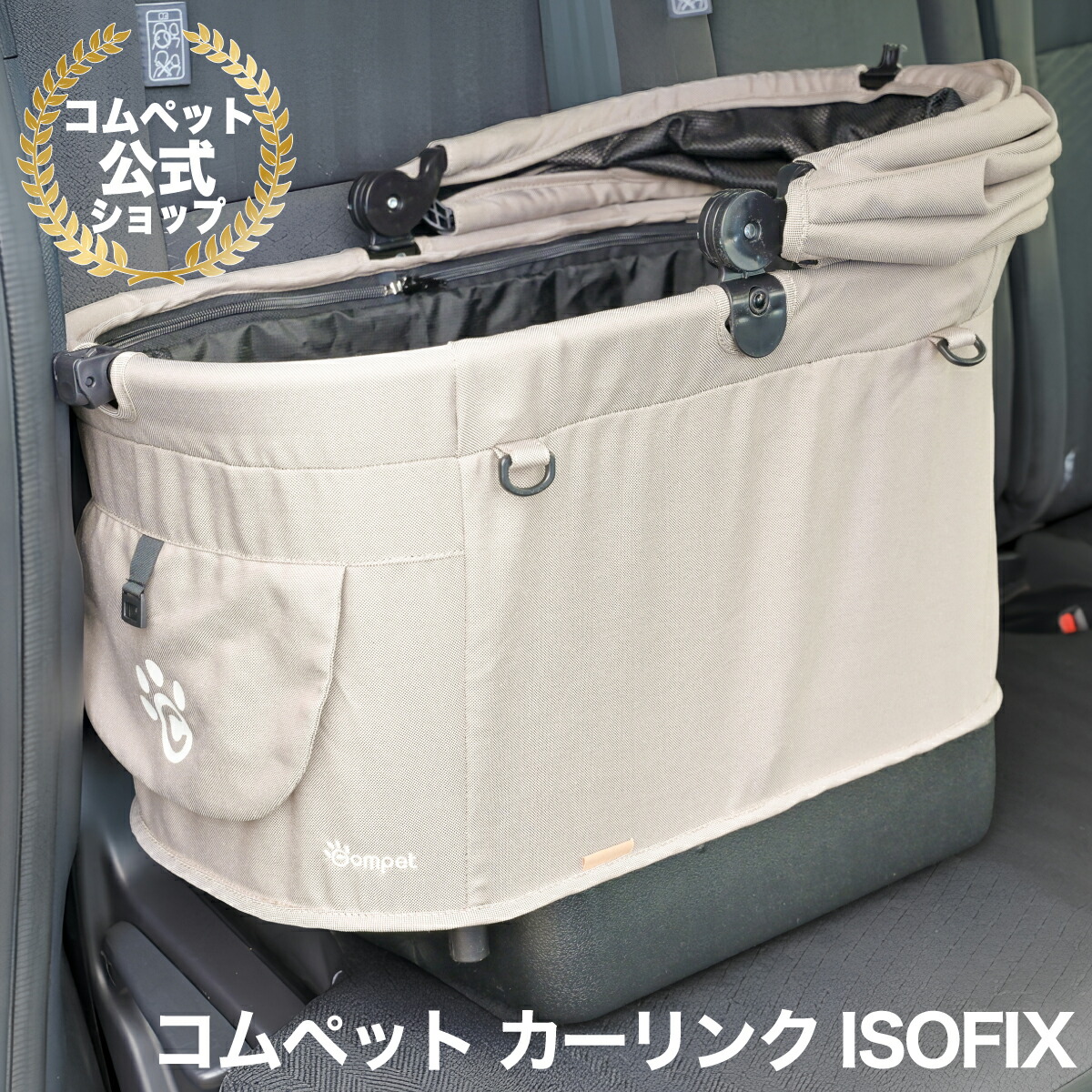 新発売★コム愛玩動物堅苦しさ★コム愛玩動物 鉄道車両繋がり アイソフィックス