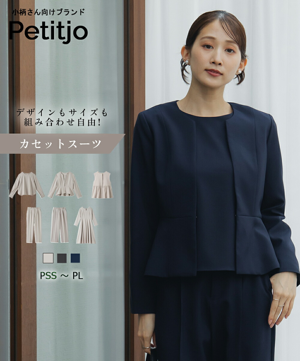 楽天市場】ジャケット アウター 小さいサイズ レディース ダブル