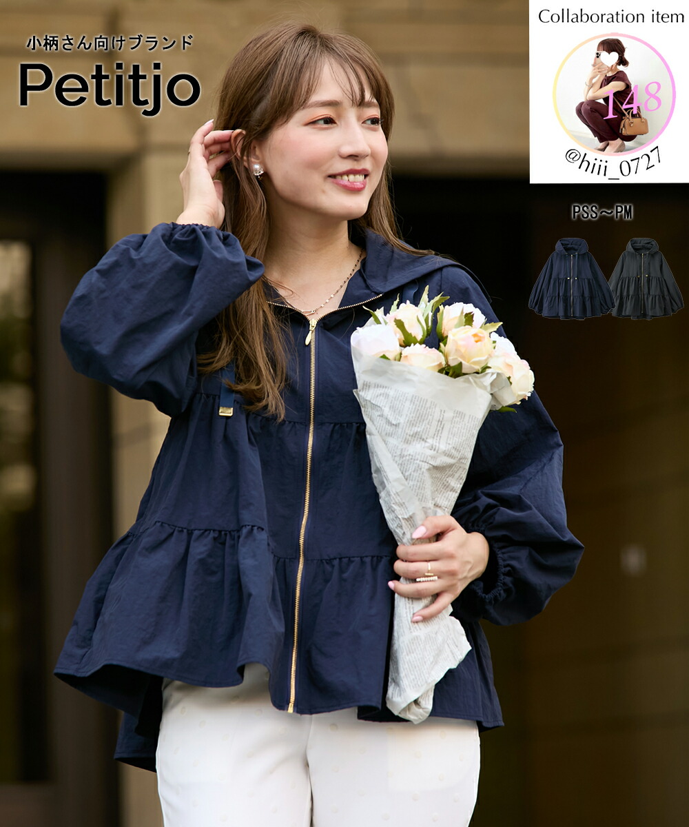 楽天市場】【期間限定40％OFF】【hiiさんコラボ】小さいサイズ