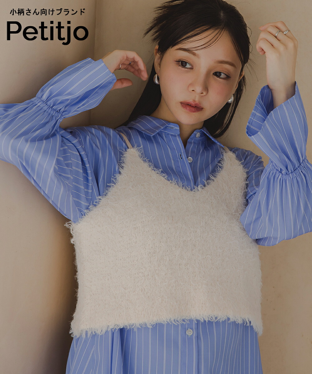 新品未使用FRAY I.D シャツデザインキャミビスチェ　イエロー Amazon | [フレイ アイディー] シャツデザインキャミビスチェ